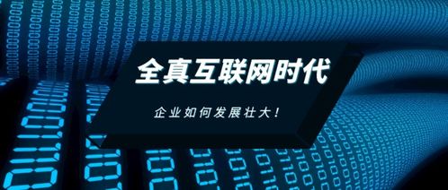 全真互聯(lián)網(wǎng)時(shí)代 五金零售行業(yè)的營(yíng)銷轉(zhuǎn)型與生存之道
