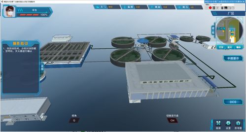 北京歐倍爾3D仿真技術 讓生活污水廠處理實驗“觸手可及”