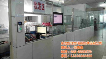智慧生產(chǎn)，高效管理 毛織ERP、電腦橫機(jī)軟件與工廠管理軟件選購(gòu)指南及價(jià)格優(yōu)惠解析