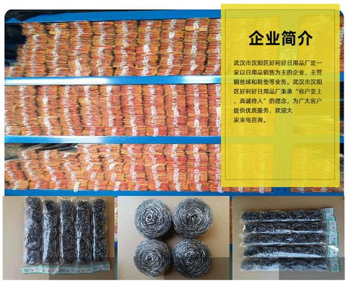 河南鞋墊 日用佳品，廠家直銷帶來好利好